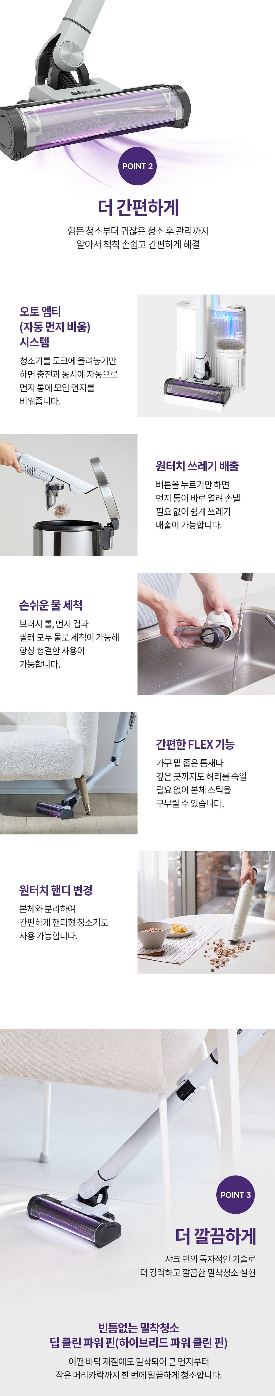 ★최신상 1.7kg★ 무선청소기 에보 파워 시스템 NEO+ LC351KRWH (자동먼지비움/더블배터리)+[특별구성] 오토센서 휴지통